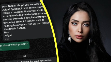 הפנייה של האיראנים לניקול ראידמן (צילום: צילום מסך,קסניה ויזואל)