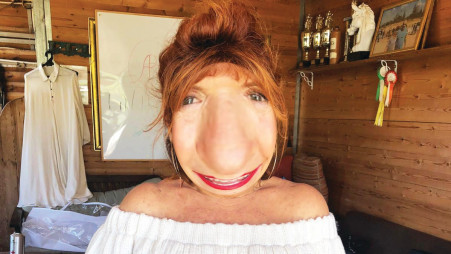 "זהו את הסלב" (צילום: פרטי)