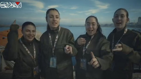 סרטון תעמולה שצילם חמאס לפני שחרור התצפיתניות החטופות (צילום: רשתות ערביות)