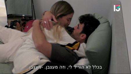תום חיימוב, שחר צ'רנס, "אהבה חדשה" (צילום: באדיבות רשת 13)