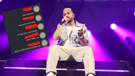 אושר כהן (צילום: אור גפן)