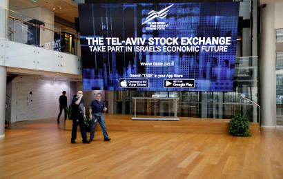 הבורסה לניירות ערך בתל אביב (צילום: ארכיון רויטרס)