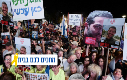 כיכר החטופים (צילום: אבשלום ששוני)