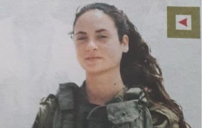 ענבר הימן ז"ל (צילום: באדיבות המשפחה)