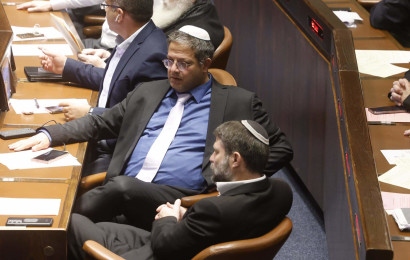 איתמר בן גביר, בצלאל סמוטריץ' (צילום: מרק ישראל סלם)