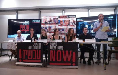 רונן צור ומשפחות החטופים (צילום: אבשלום ששוני)