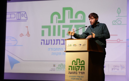 רמי גרינברג (צילום: דוברות עיריית פתח תקווה)