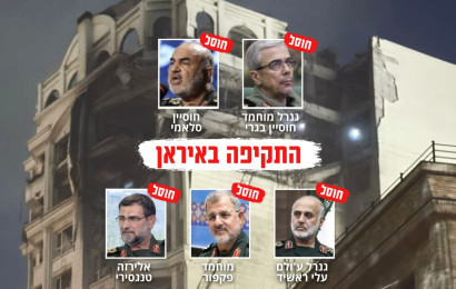 רשימת המחוסלים האיראנים (צילום: מעריב אונליין)