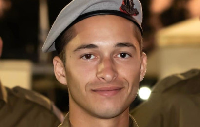 מעיין ברוך פרלשטיין ז"ל (צילום: דובר צה"ל)