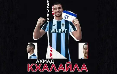עוד ליגיונר. חלאיילה (צילום: אתר רשמי, לוקומוטיב פלובדיב)