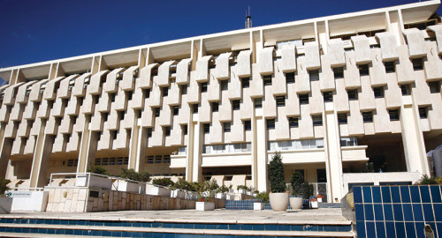 בנק ישראל (צילום: מרים אלסטר, פלאש 90)