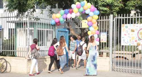 בית ספר בפתיחת שנת הלימודים (צילום: אלוני מור)