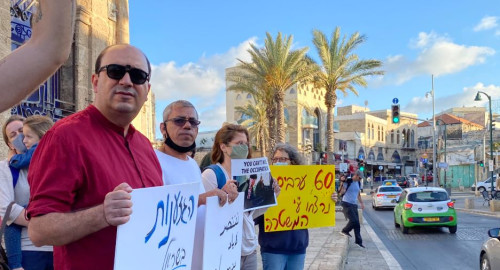 הפגנה נגד גזענות בכיכר השעון ביפו (צילום: דוברות ח"כ סמי אבו שחאדה)