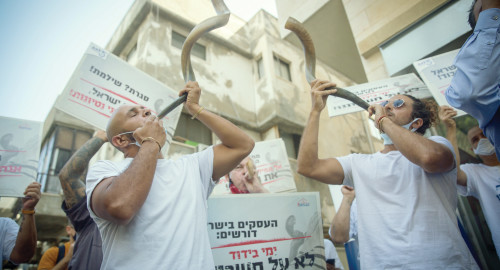 המחאה נגד הסגר  (צילום: מרים אלסטר, פלאש 90)