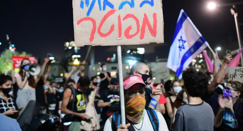 הפגנה נגד נתניהו בתל אביב (צילום: אבשלום ששוני)