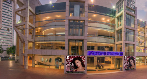 האופרה הישראלית (צילום: באדיבות האופרה הישראלית)