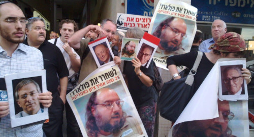 פעילים למען שחרורו של פולארד (צילום: אמיר מאירי)