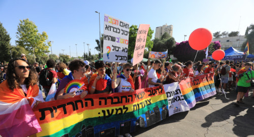 מצעד הגאווה בירושלים (צילום: ג'מאל עוואד, פלאש 90)