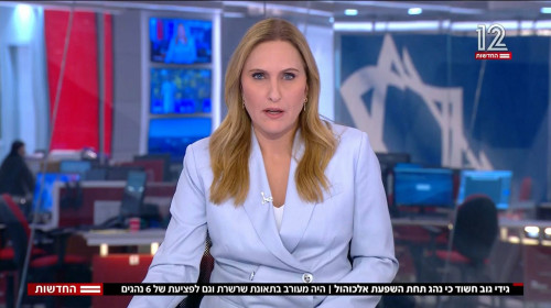 קרן מרציאנו (צילום: צילום מסך ערוץ 12)