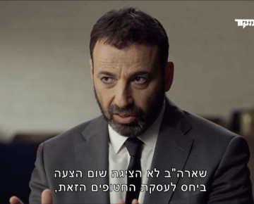 רביב דרוקר בתוכנית "המקור" ברשת 13 (צילום: צילום מסך רשת 13)