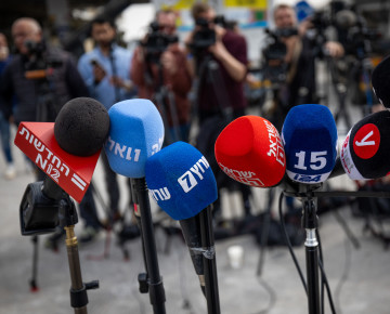 התקשורת הישראלית (צילום: Yonatan Sindel/Flash90)