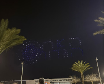 חשיפת תאריך העונה החדשה של האח הגדול במהלך מופע רחפנים (צילום: יחצ)