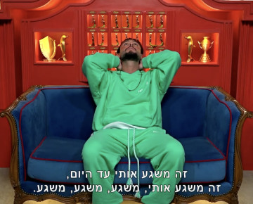 האח הגדול 2026 (צילום: צילום מסך רשת 13)