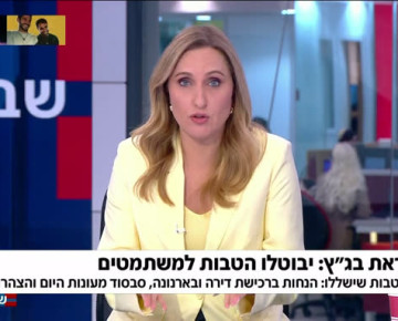 קרן מרציאנו (צילום: צילום מסך ערוץ 12)