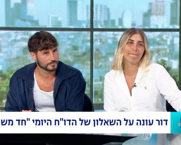מעיין אשכנזי, דור חי חמו - בשידור חי (צילום: רשת 13)