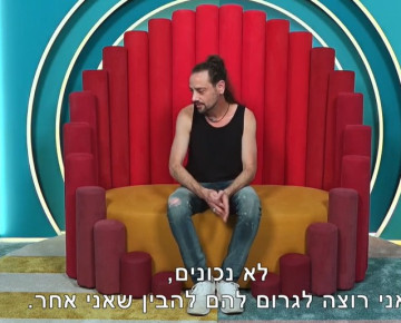 למרות שהיה פיינליסט - זה הצעד המבריק של הפקת האח הגדול | ביקורת