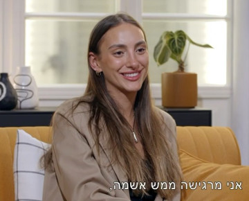 ליר עוז מרגישה אשמה  (צילום: צילום מסך רשת 13)