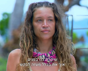 שי לניאדו (צילום: רשת 13)