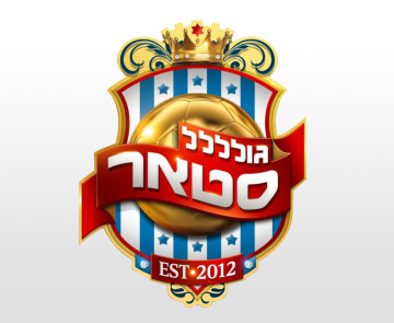 גולסטאר (צילום: ויקיפדיה)