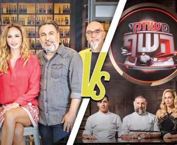 משחקי השף ומאסטר שף קשת 12,רשת 13