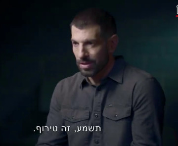 חיים אתגר בתוכנית "המתחזים" (צילום: צילום מסך קשת 12)