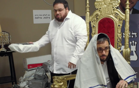 אוראל צברי ודניאל חן - הינוקא (צילום: צילום מסך קשת 12)