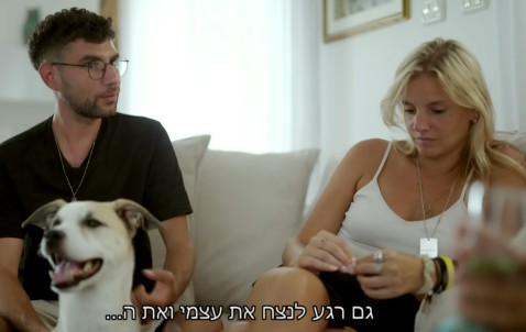 סופי ודור, "חתונה ממבט ראשון"  (צילום: צילום מסך קשת 12)