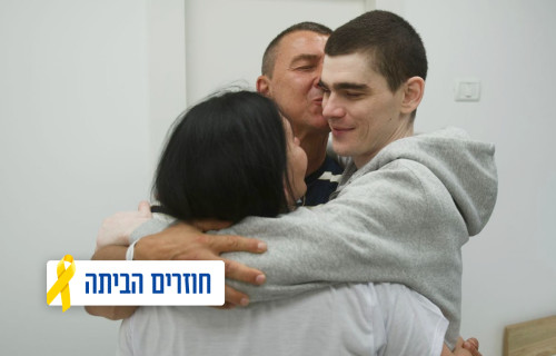 מקסים הרקין (צילום: דובר צה"ל)