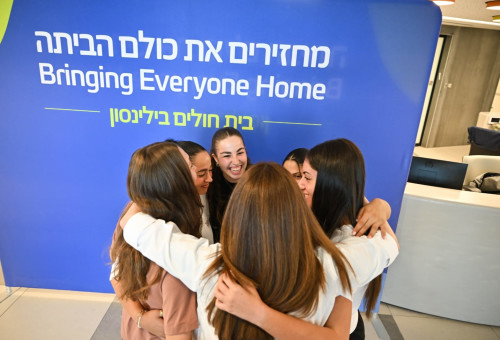 התצפיתניות בשיקום (צילום: דוברות בית חולים בילינסון)