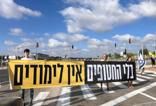 הפגנת תלמידים בצומת נחשון (צילום: אביגיל רגב)