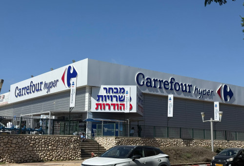 קרפור בנתיבות (צילום: ד"ר חזי גור מזרחי)