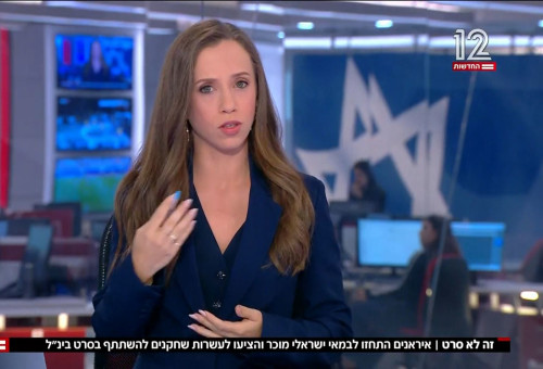 עמליה דואק מגישה את מהדורת "חדשות סוף השבוע" במוצאי שבת (צילום: צילום מסך ערוץ 12)