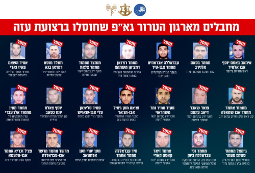מחבלים מרכזיים בארגון הטרור גא״פ שחוסלו ברצועת עזה (צילום: דובר צה"ל)