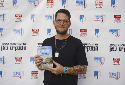 רונן וודלינגר מחבר הספר "הטנקים כאן"  (צילום: אילן לורנצי)
