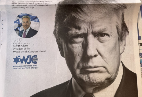 שער הג'רוזלם פוסט שעליו מופיע דונלד טראמפ (צילום: שימוש לפי סעיף 27א')