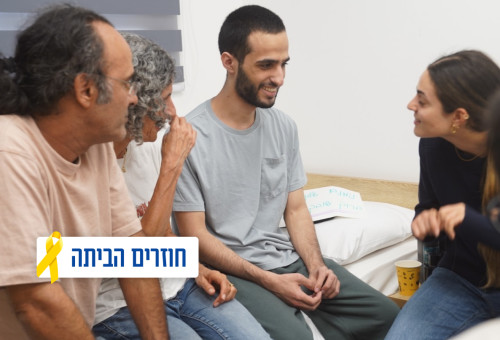 נמרוד כהן (צילום: דובר צה"ל)