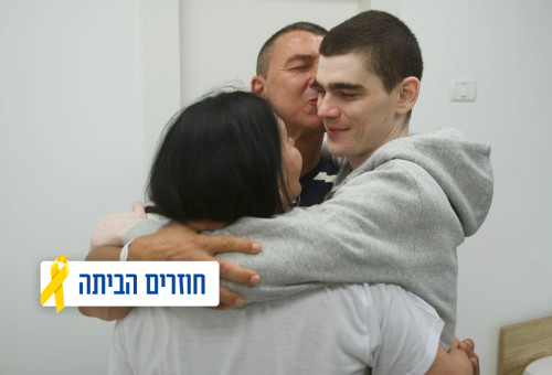 מקסים הרקין (צילום: דובר צה"ל)
