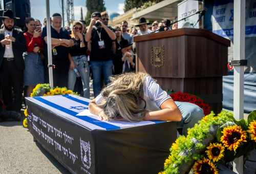 הלוויתו של אוריאל ברוך (צילום: יונתן זינדל, פלאש 90)