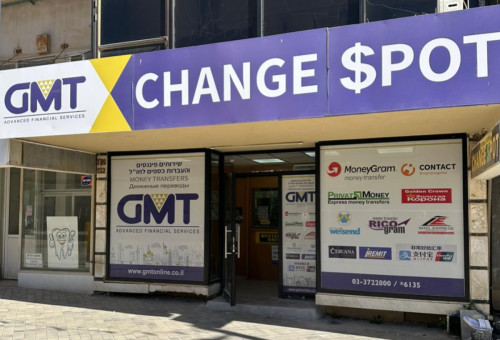 צ'יינג' - חלפן כספים (צילום: יח"צ)