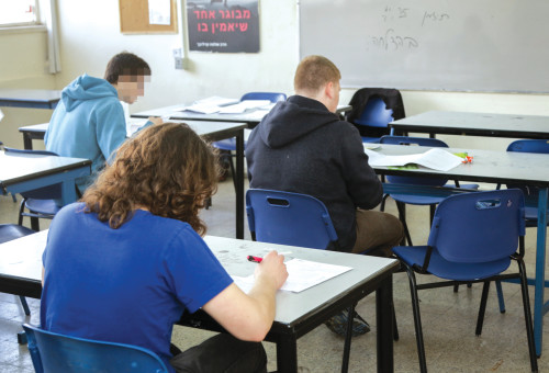 בגרות במתמטיקה (צילום: פלאש 90)